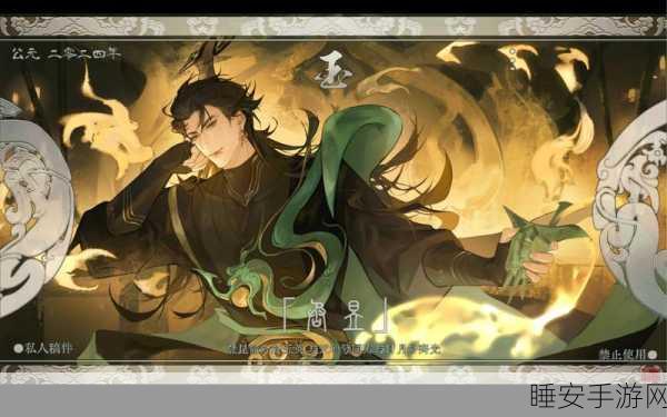 忘川风华录深度攻略，子夫喵技能全解析与实战选择指南