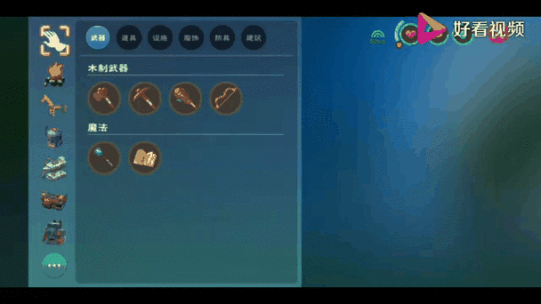 探秘创造与魔法,沉眠凶鲨刷新机制全解析