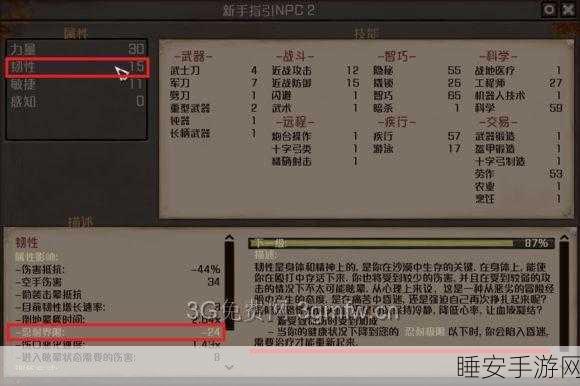 剑士Kenshi，中文设置与沙盒世界征服全解析