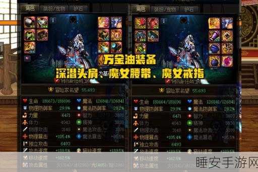 修士艾丽莎闪耀暗黑黎明，十级进阶装备详解与实战搭配秘籍