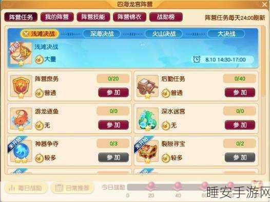 梦幻西游坐骑系统深度解析,未骑乘开天辟地是否影响战力?