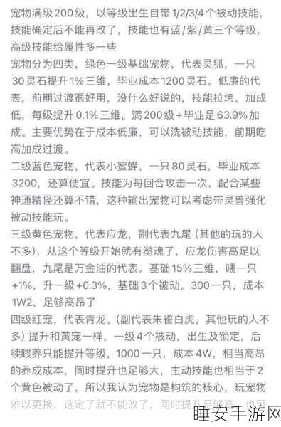 寻道大千，灵狐深度玩法全揭秘，助你突破战斗极限