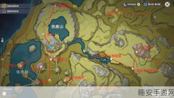 原神遁玉陵岩神瞳全搜集，解锁秘境宝藏的详尽攻略