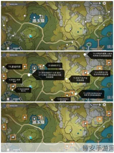 原神遁玉陵岩神瞳全搜集,解锁秘境宝藏的详尽攻略