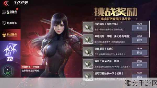 穿越火线手游激战正酣,CFM枪械王者争霸赛全解析