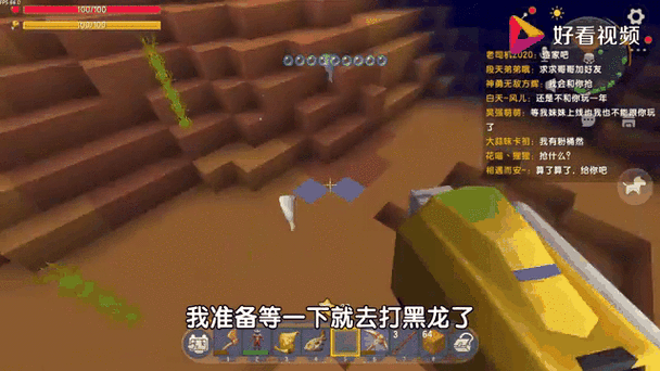 迷你世界深度探险,揭秘驯服黑龙的终极策略与实战技巧