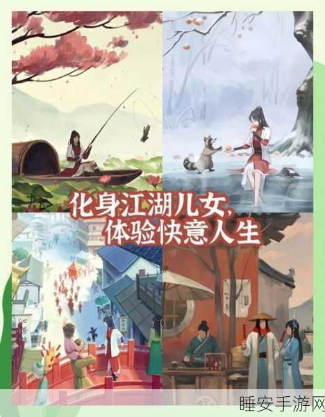 手游深度攻略,揭秘江湖悠悠攻击力与伤害计算的终极奥秘