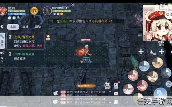 仙境传说RO手游深度攻略,解锁隐藏玩法,技巧大揭秘!