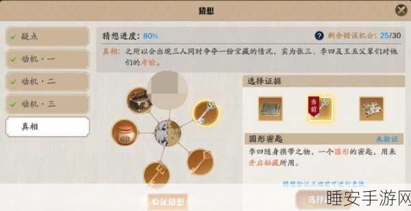 天涯明月刀手游，揭秘金色锦鲤奇遇，全攻略助你赢取珍稀奖励