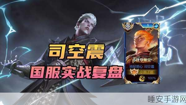 王者荣耀创新玩法，猜身份弹琴大赛，智慧与旋律的指尖盛宴
