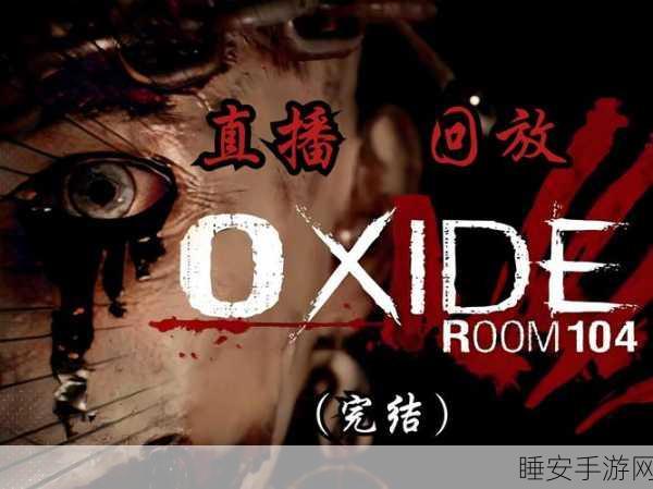 逃出生天，疯狂躲避跑酷挑战赛燃爆上线