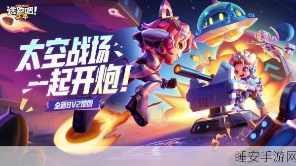 逃出生天,疯狂躲避跑酷挑战赛燃爆上线