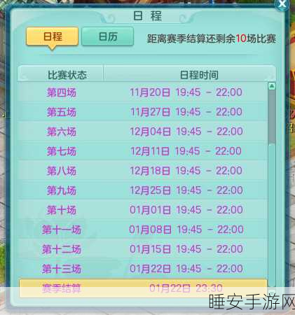 神武奇遇任务全攻略，解锁隐藏剧情，赢取珍稀奖励
