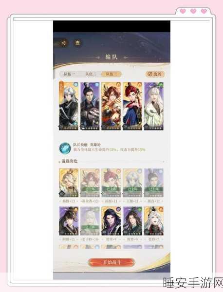神武奇遇任务全攻略,解锁隐藏剧情,赢取珍稀奖励