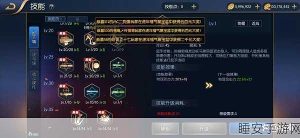 阿拉德之怒，顶尖刷图职业深度解析与推荐