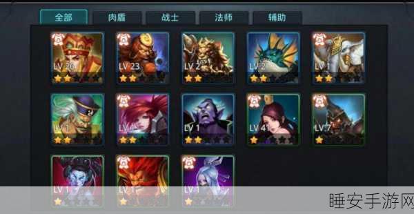 乱斗西游2深度解析，沙悟净顶级装备搭配攻略
