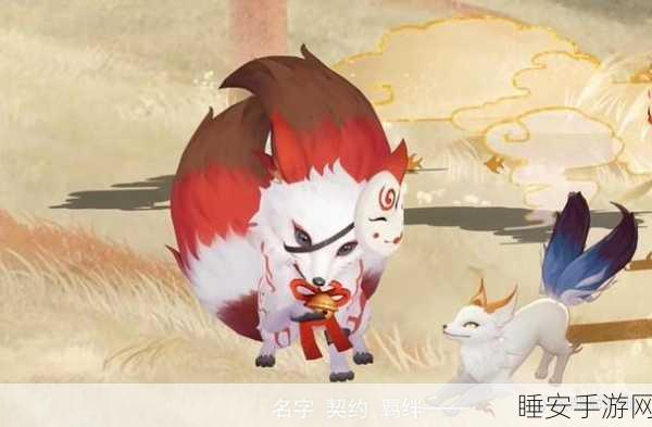 阴阳师白藏主美食揭秘，偏爱之食背后的传奇故事与趣味挑战