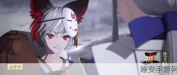 阴阳师白藏主美食揭秘,偏爱之食背后的传奇故事与趣味挑战