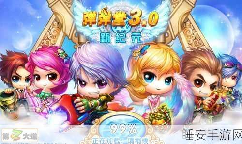 弹弹堂攻略,揭秘堡垒幻境通关秘籍