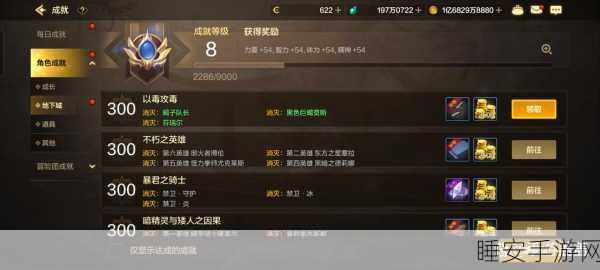 DNF手游深度解析，四阶段奖励下绝望矿石的最低收获揭秘