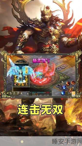 武圣传奇之至尊无双安卓版手游下载-非常热血的传奇游戏