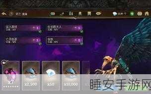 地牢猎手5深度攻略,高效获取阿克托罗进化素材全解析