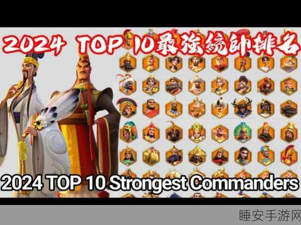 万国觉醒T0级武将全揭秘,谁才是战场上的真正霸主?