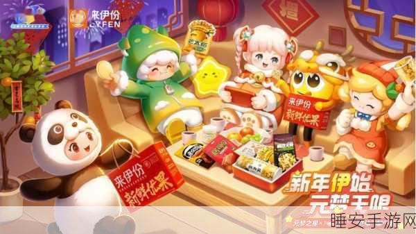 元梦之星,蜂窝滚筒挑战赛全攻略,技巧与乐趣并存
