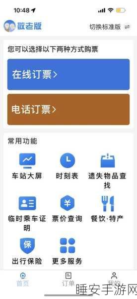 王者荣耀实名认证难题,身份证已改,为何仍被标记未成年?