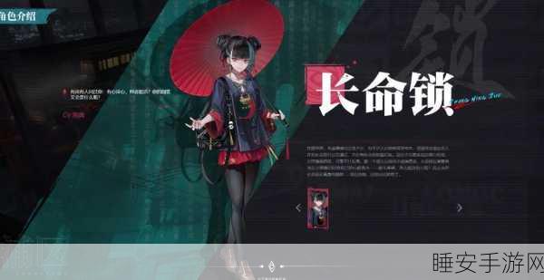 手游角色大揭秘,归龙潮汐凛的神秘面纱与未解之谜