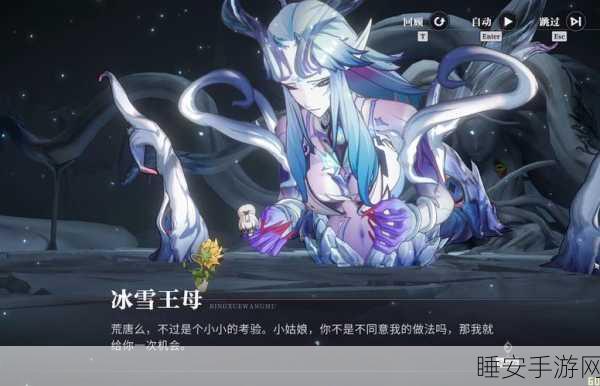 手游角色大揭秘,归龙潮汐凛的神秘面纱与未解之谜