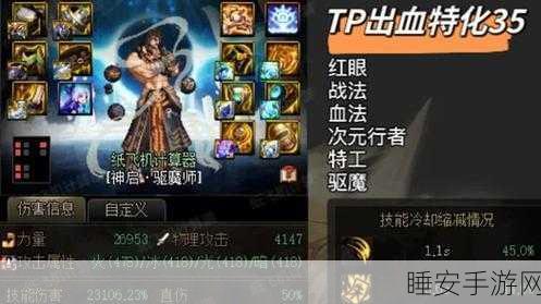 DNF神话改版震撼来袭,血法职业登顶新排名,深度剖析强势崛起!