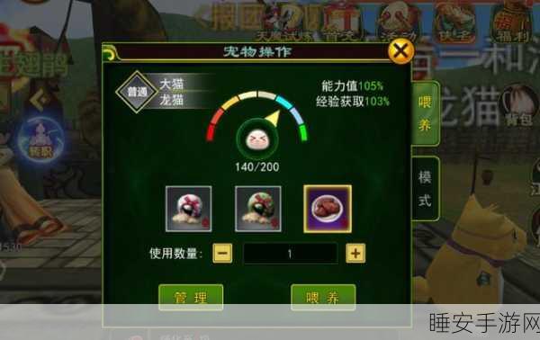 热血江湖宝石获取全攻略,解锁战力飙升的秘密途径