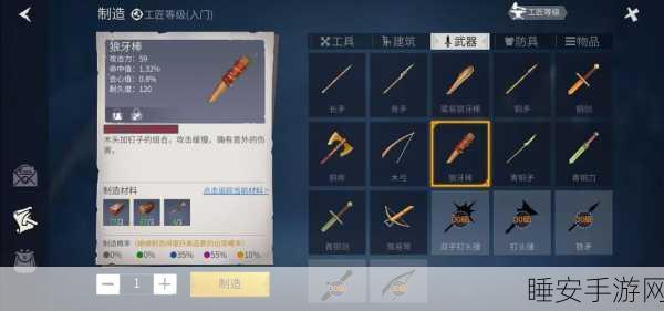 冰原守卫者深度攻略,第一章第五幕全解析,助你轻松通关!
