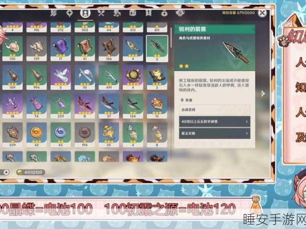 原神玩家必看,高效刷取混沌装置全攻略