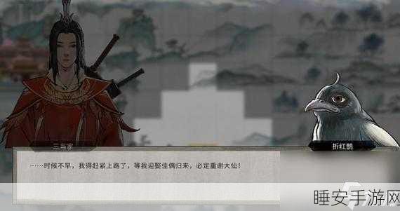鬼谷八荒讹兽奇遇揭秘,解锁神秘力量,踏上探险寻宝之旅