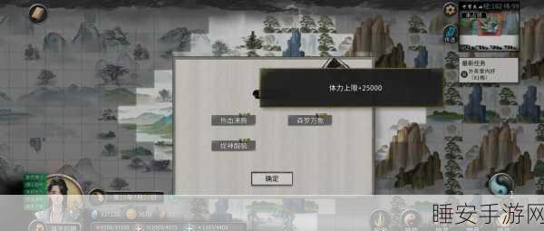 鬼谷八荒讹兽奇遇揭秘,解锁神秘力量,踏上探险寻宝之旅
