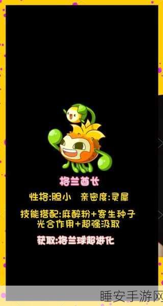洛克王国宠物幸福秘籍,解锁宠物心情提升全攻略