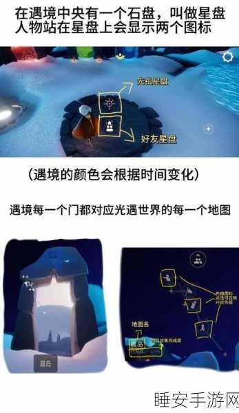 光遇茶桌获取全攻略,解锁步骤、技巧与隐藏福利大揭秘
