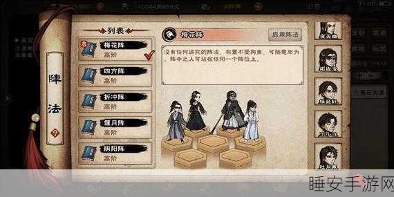 烟雨江湖绝学揭秘,奔雷刀法获取全攻略