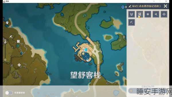 原神望舒客栈断桥修复全揭秘，石狮子位置与资源管理高效攻略