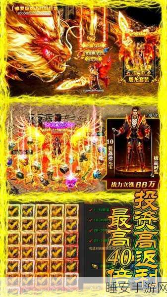 怒斩屠龙屠龙65服手游下载-有着超高人气的传奇类手机游戏