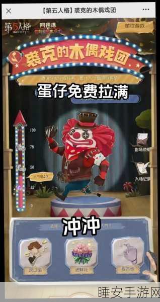 和平精英愚人节特辑，小丑商店全攻略，揭秘小丑宝藏隐藏点