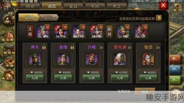 手游宝石精炼秘籍,解锁攻城掠地属性加成最优解