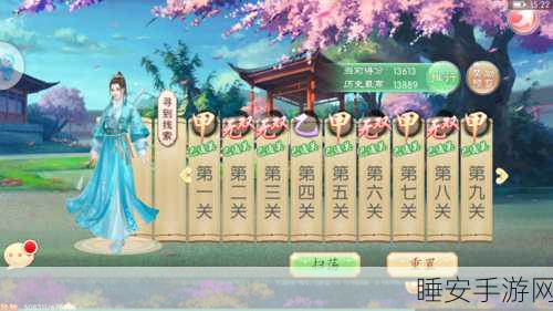 京门风月手游银子攻略，揭秘高效赚取银子秘籍