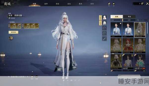 诛仙手游2025版，风华绝代称号全攻略，碎片搜集与竞技秘籍大公开