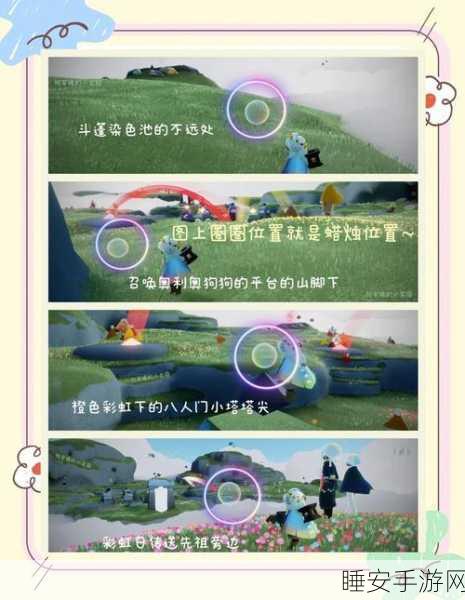 光遇速通秘籍，揭秘十秒获取75个白蜡烛的绝妙技巧