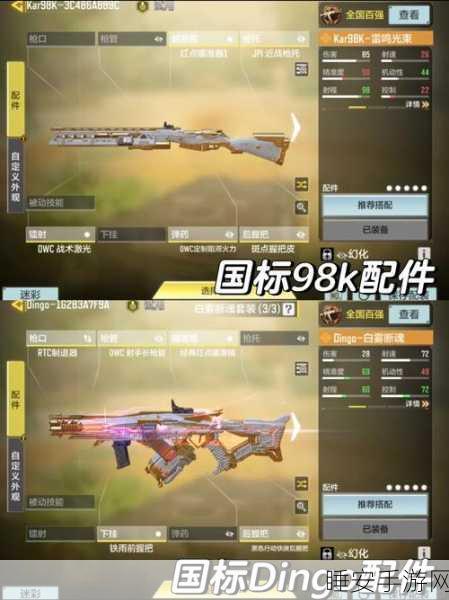 使命召唤手游,武士刀近战神器获取全攻略,赛事细节大揭秘