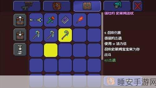 泰拉瑞亚制作魔眼法杖的谜团，材料齐全为何无法合成？