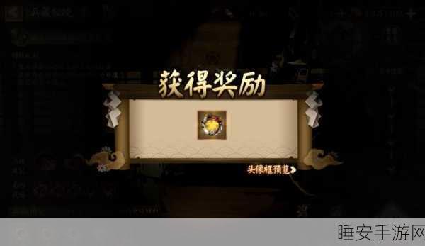 阴阳师，深度揭秘兵临渊副本高效通关策略